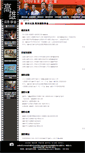 Mobile Screenshot of khphoto.org.tw